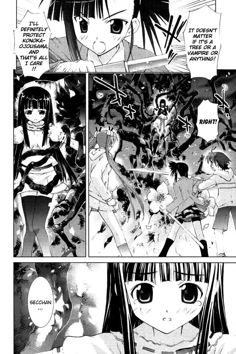 Negima!? Neo Chapter 7 2